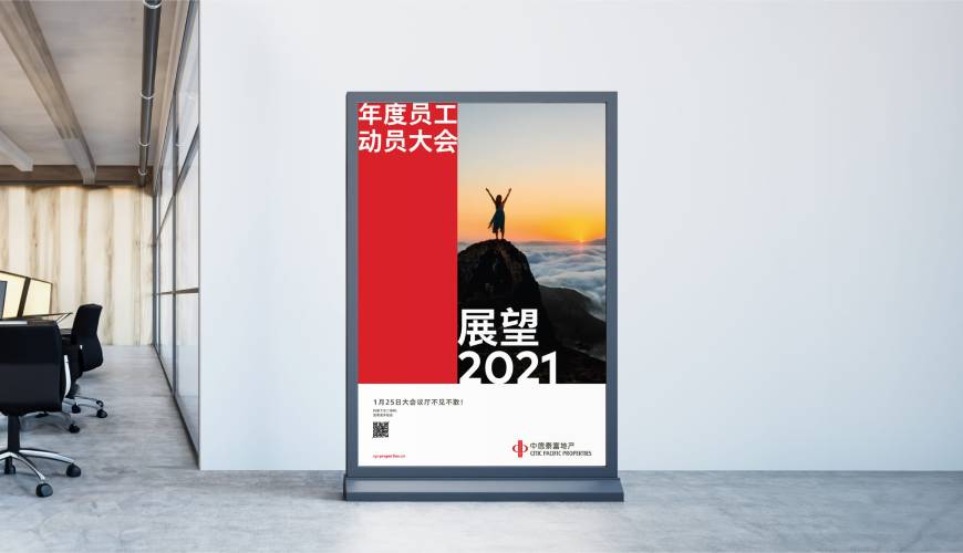 临海市优秀的VI设计工作室