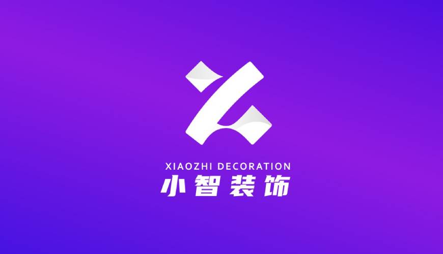 临海市VI设计帮您重塑品牌的好处