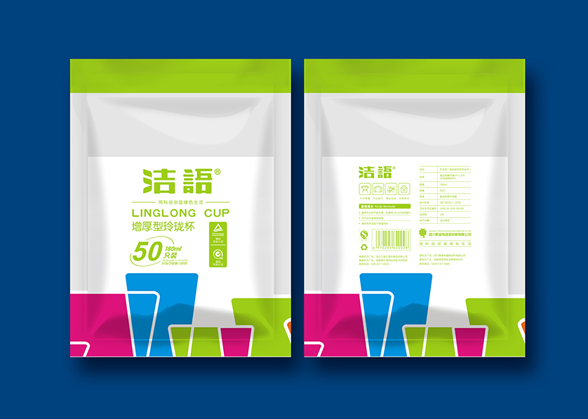 临海市VI设计公司