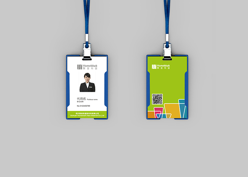 临海市VI设计公司